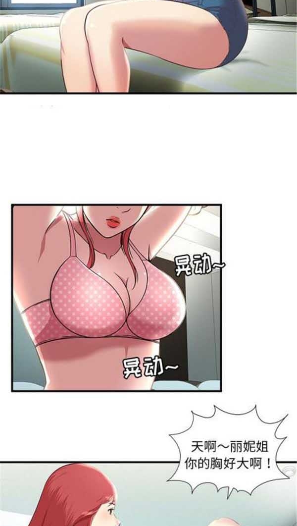 第 1 话 - 第36.jpg页