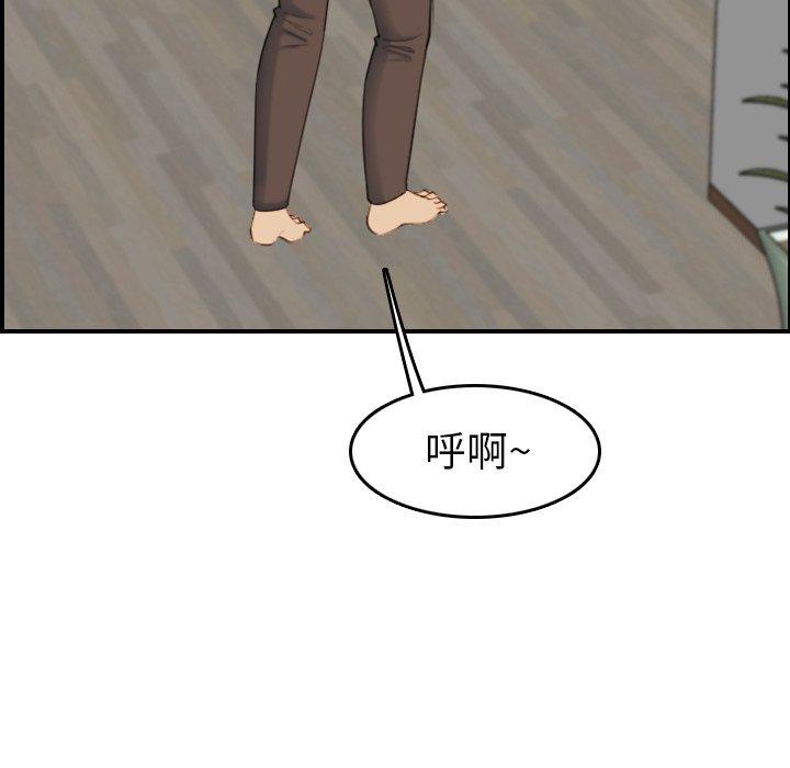 第31话 - 第55.jpg页