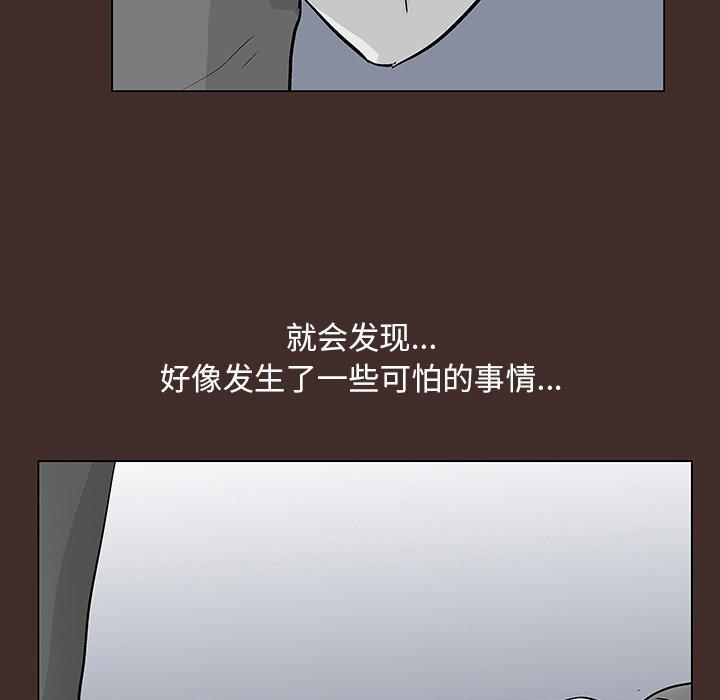 第116话 - 第64.jpg页