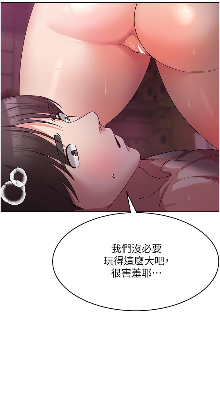 第9话-熟女的灵活舌功 - 第15.jpg页