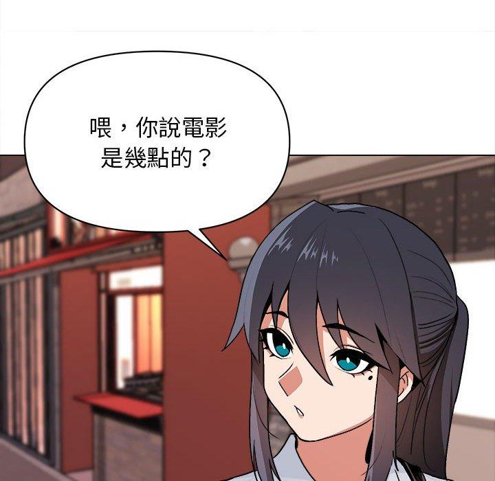 第15話 - 第106.jpg页