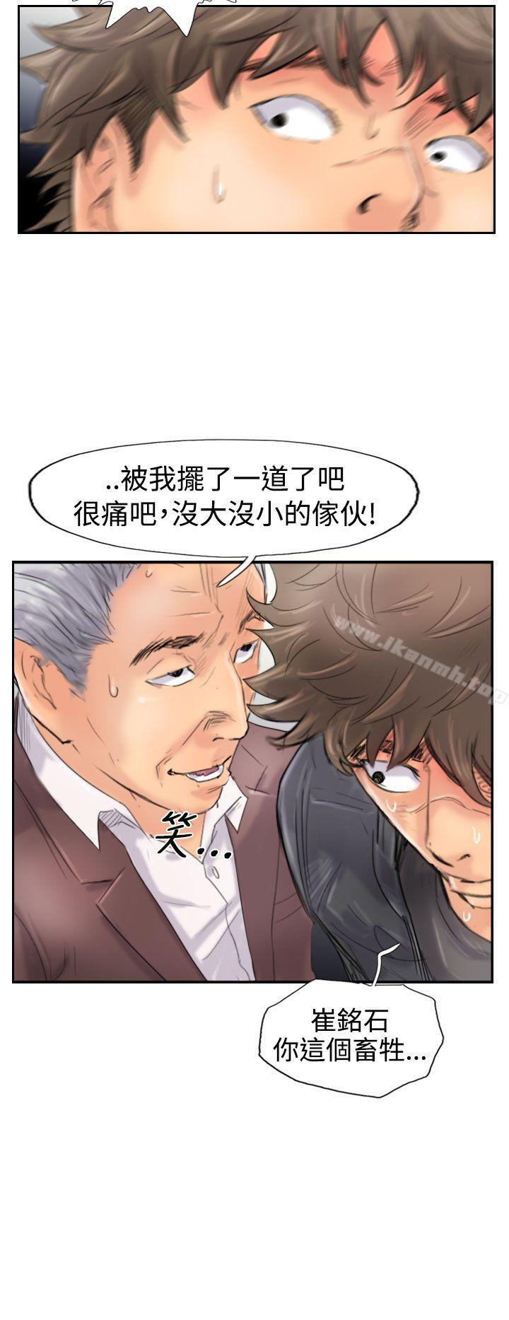 第46话 - 第2.jpg页