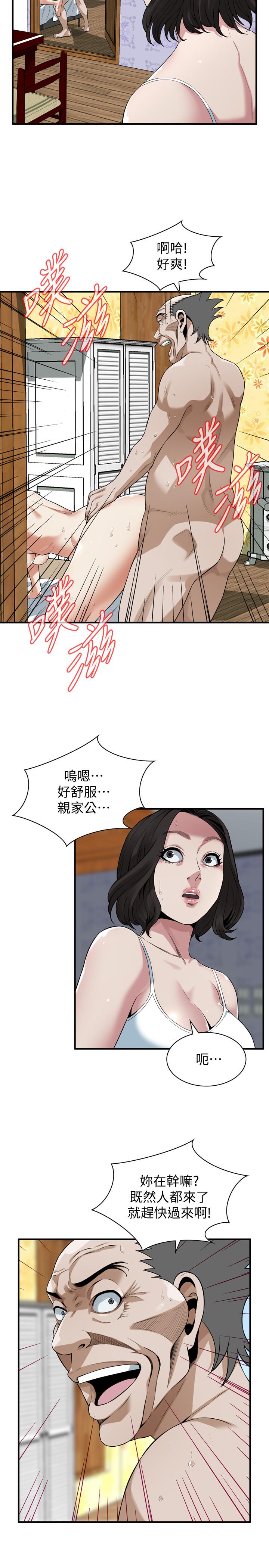 第210話(第3季)-試圖搞3P的老頭 - 第22.jpg页
