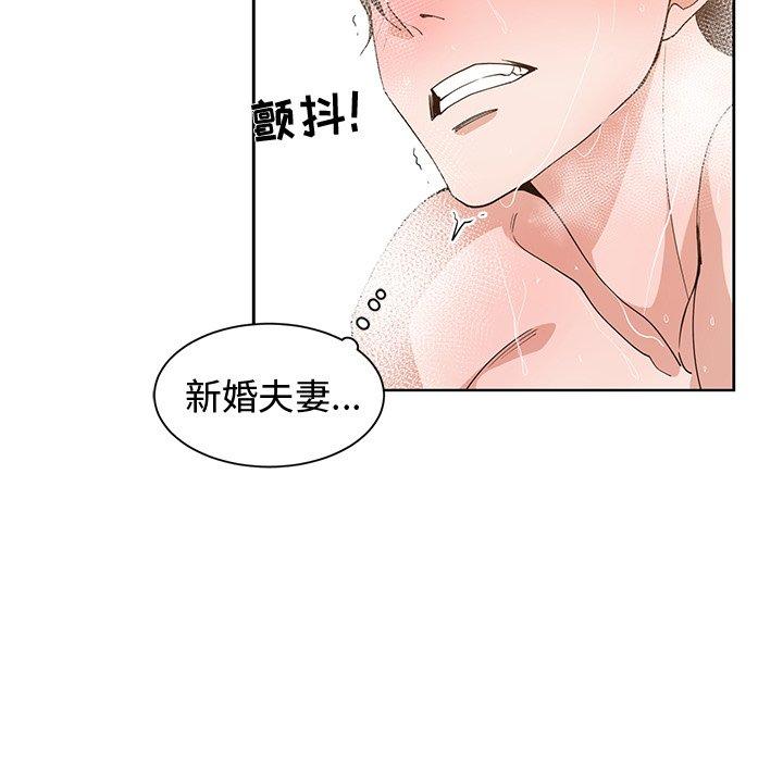 第 25 话 - 第53.jpg页