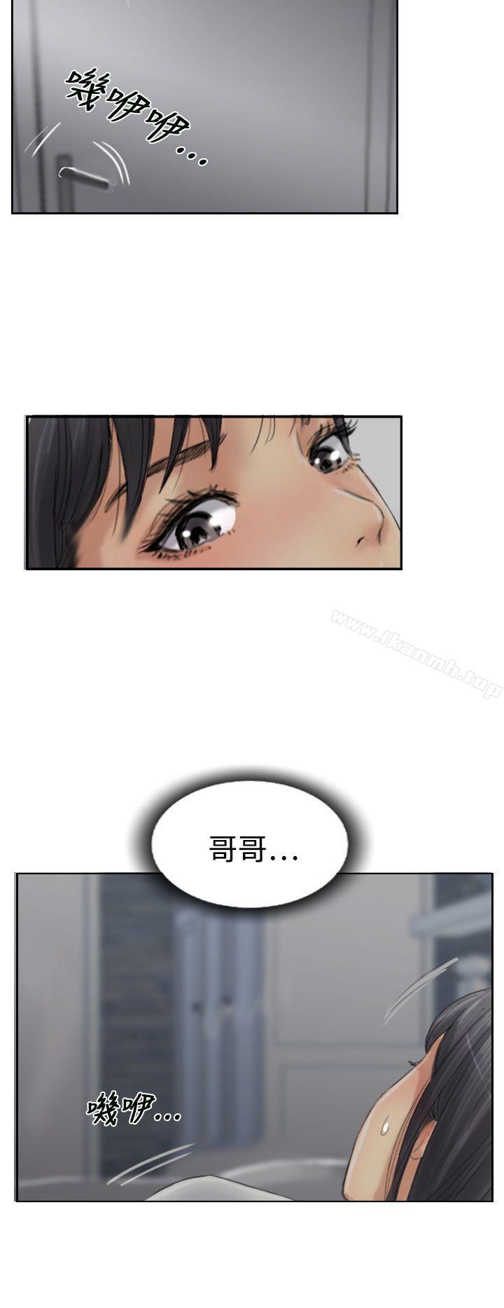 第31话 - 第4.jpg页