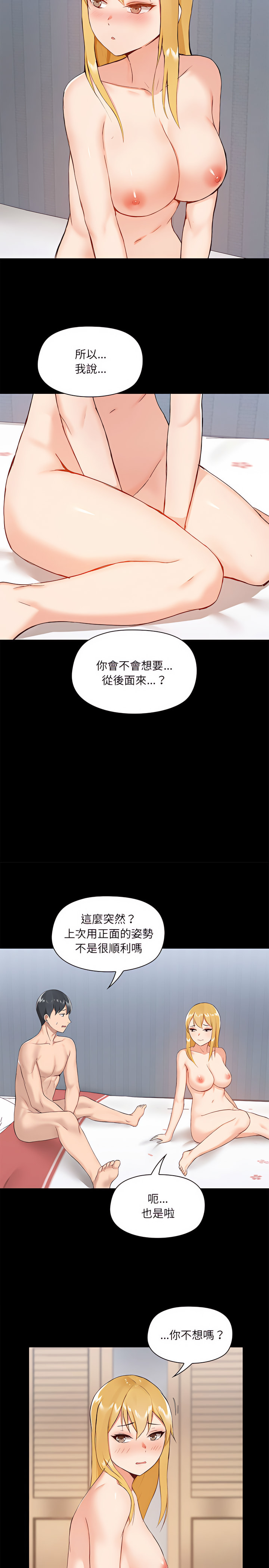 第11章 - 第11.jpg页