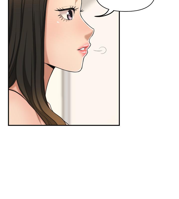 第18話-挑撥離間 - 第41.jpg页