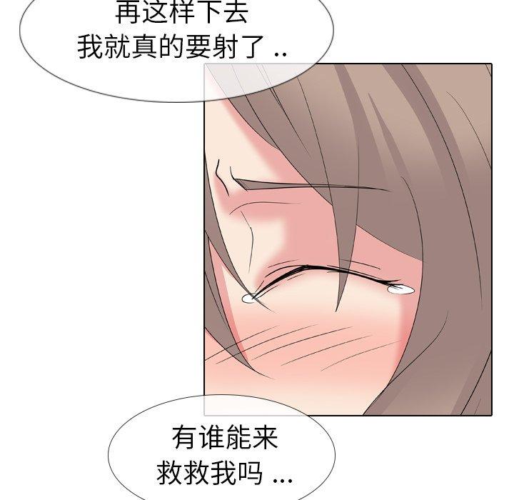 第 12 话 - 第120.jpg页