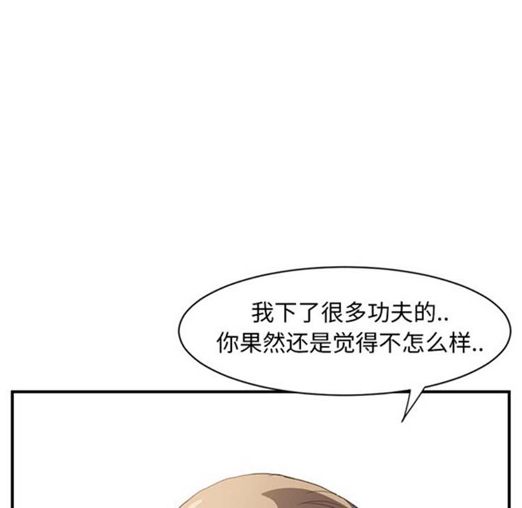 第 5 话 - 第11.jpg页