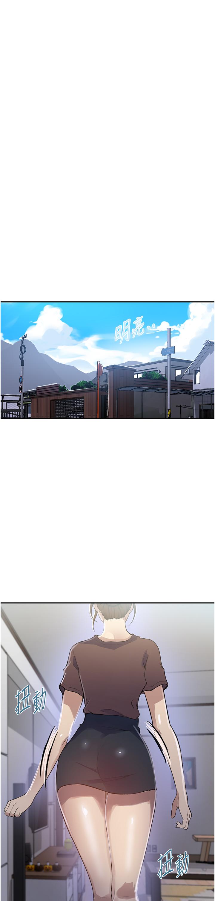 第173话-光天化日之下在厨房开干 - 第12.jpg页