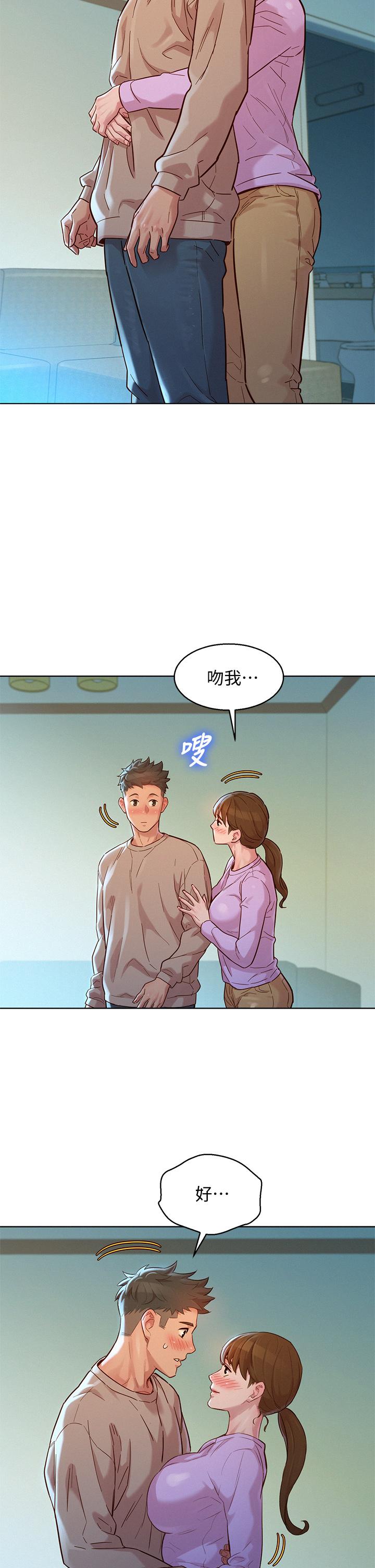 第146话-為什麼突然叫多熙的名字 - 第20.jpg页