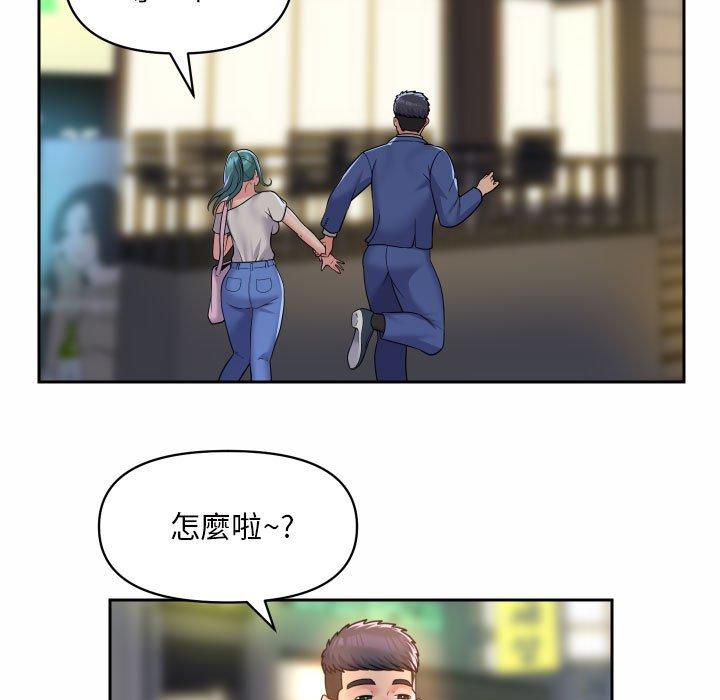 第44话 - 第5.jpg页