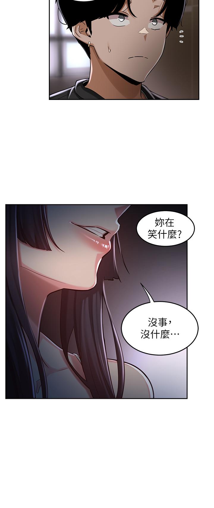 第31話-性愛中敏恩的告白 - 第23.jpg页