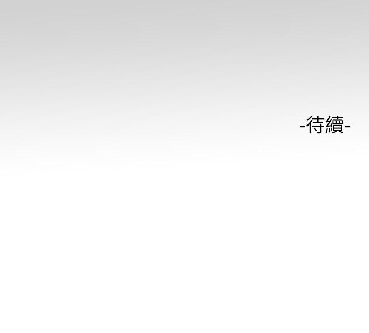 第79話-在教堂裡壞壞 - 第47.jpg页