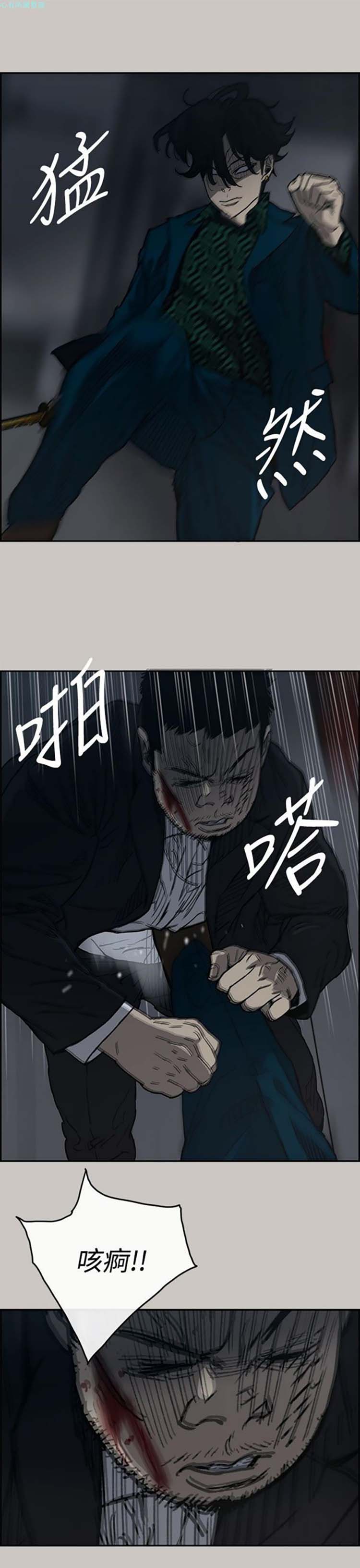 第 19 话 - 第20.jpg页