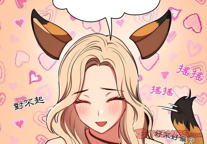 第45話 - 第3.jpg页