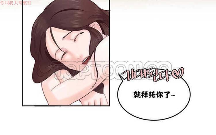 第 3 话 - 第21.jpg页