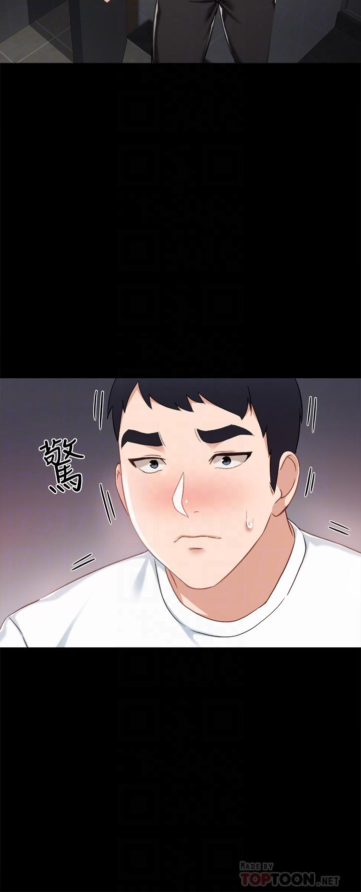 第31話-我也要摸回去 - 第18.jpg页