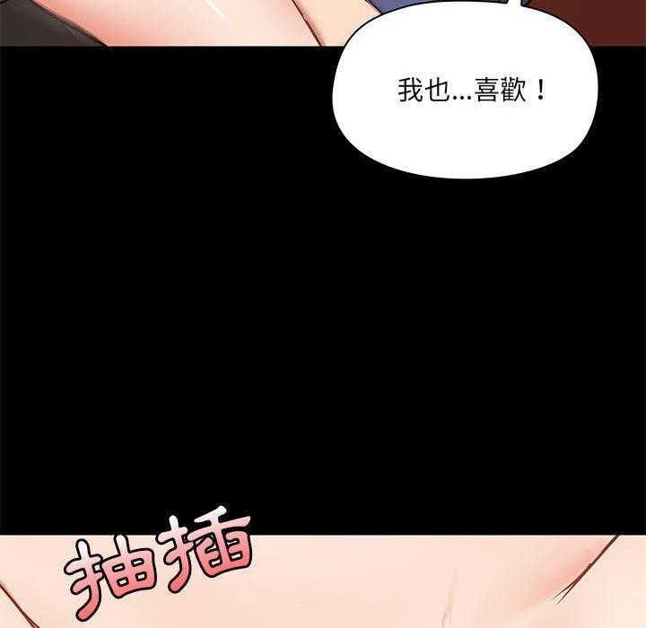 第18話 - 第73.jpg页