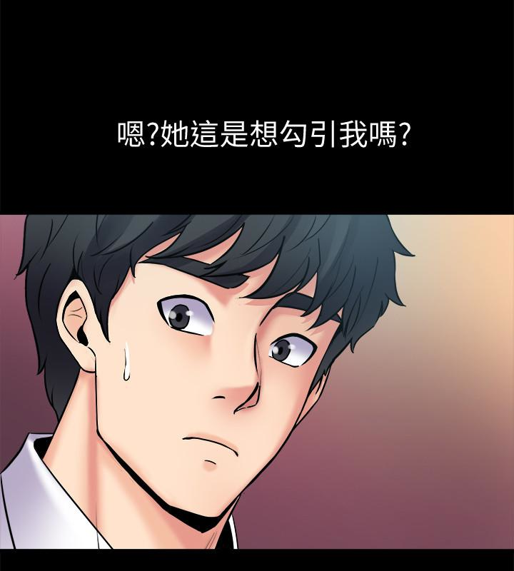 第4话-医生，帮我触诊吧 - 第36.jpg页