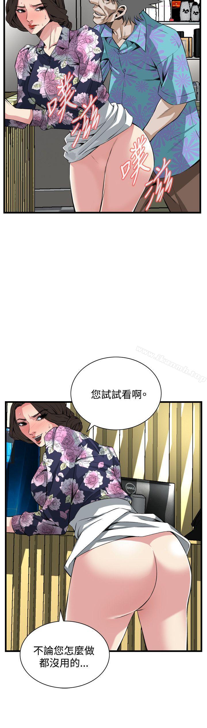 第72話 - 第15.jpg页