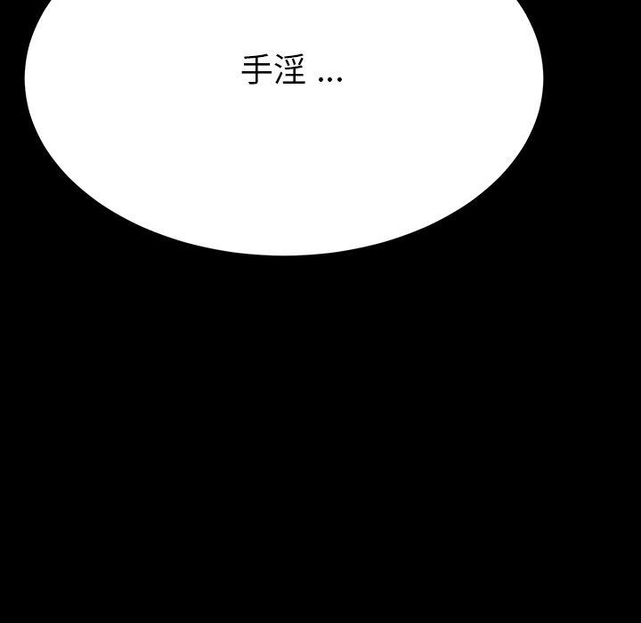 第3话 - 第167.jpg页