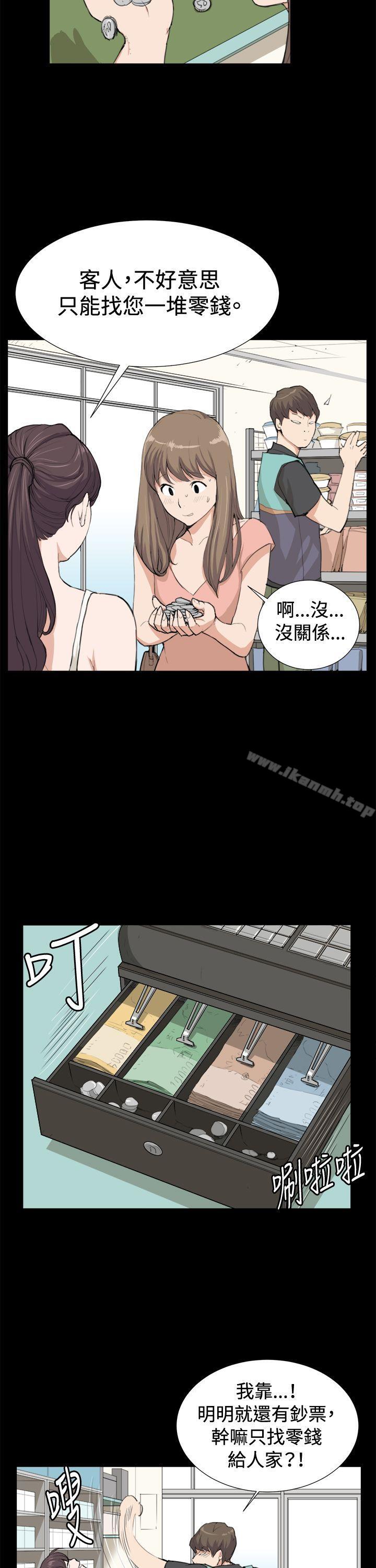第8話 - 第7.jpg页