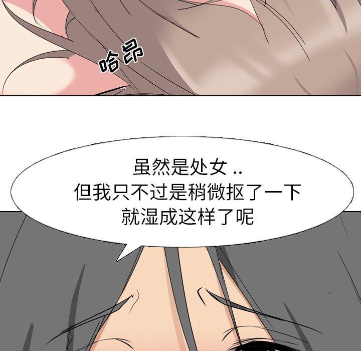 第 6 话 - 第31.jpg页
