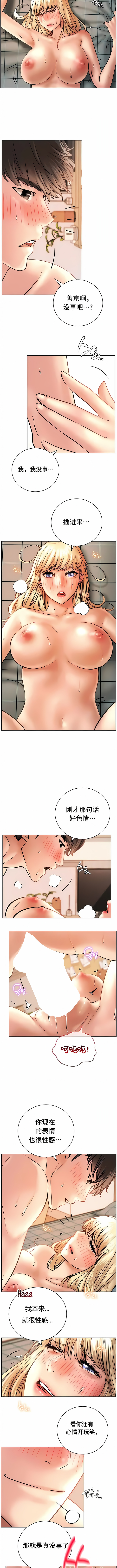 第46话 - 第6.jpg页