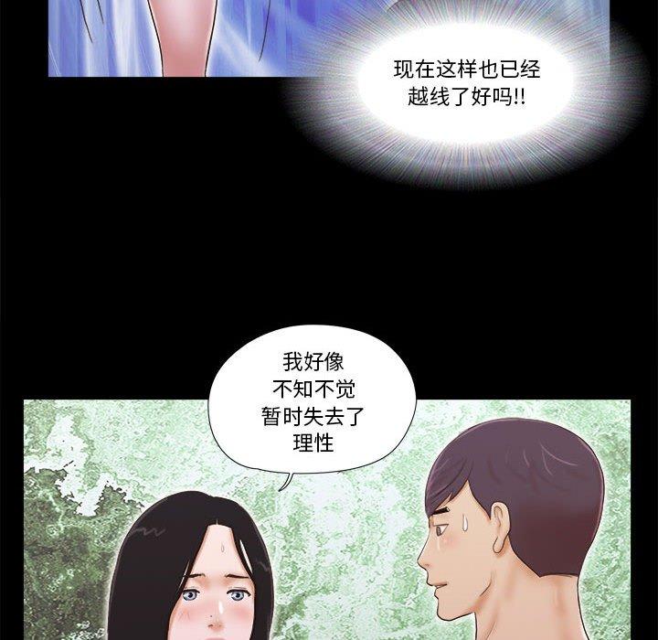 第4话 - 第27.jpg页