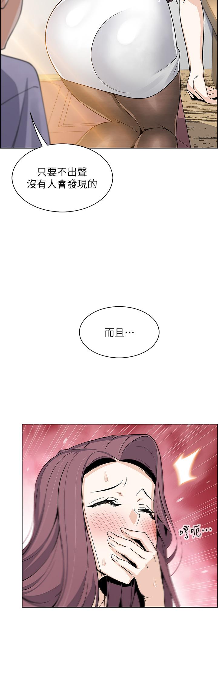第24話-在客人包廂隔壁做愛 - 第34.jpg页