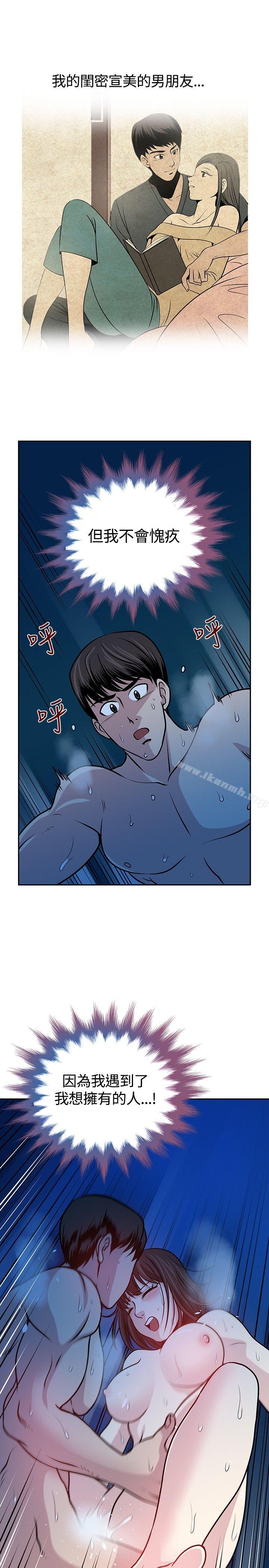 第16話 - 第23.jpg页