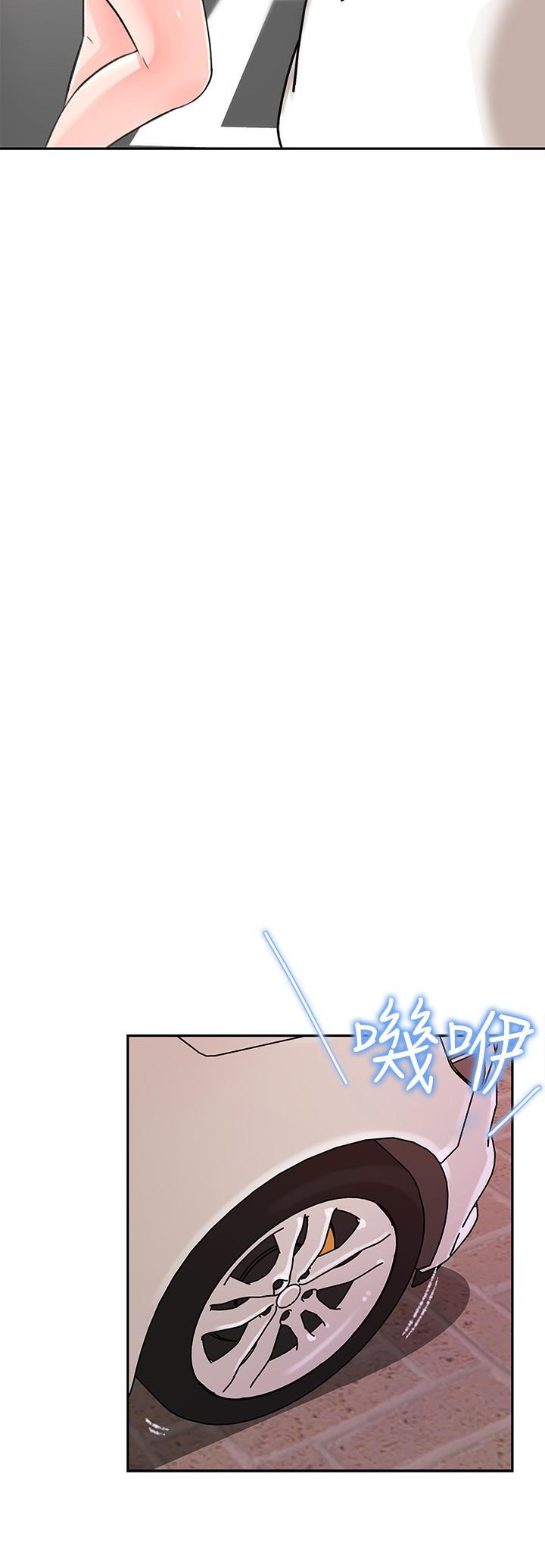 第5話-我們晚餐就近解決吧 - 第22.jpg页