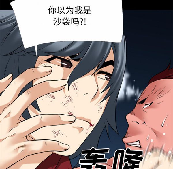第 41 话 - 第76.jpg页