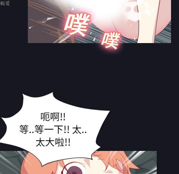 第 7 话 - 第21.jpg页