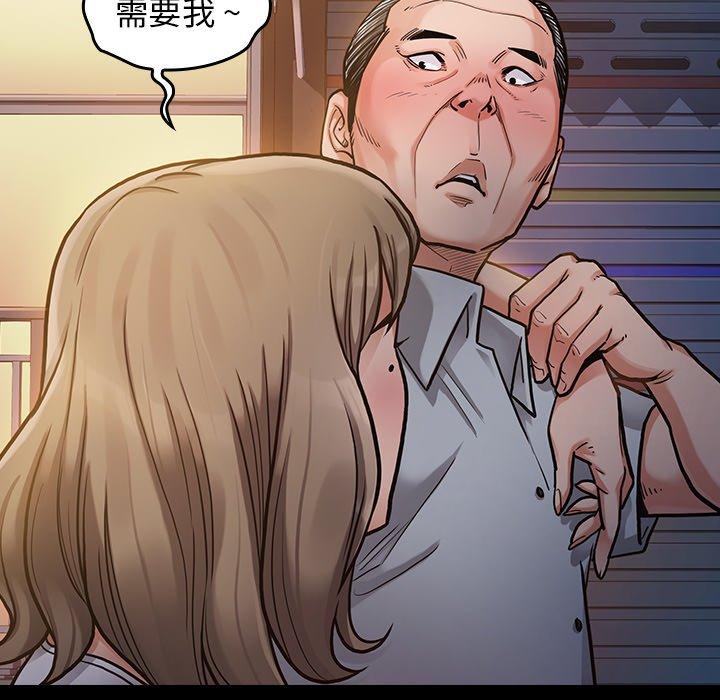 第6话 - 第34.jpg页