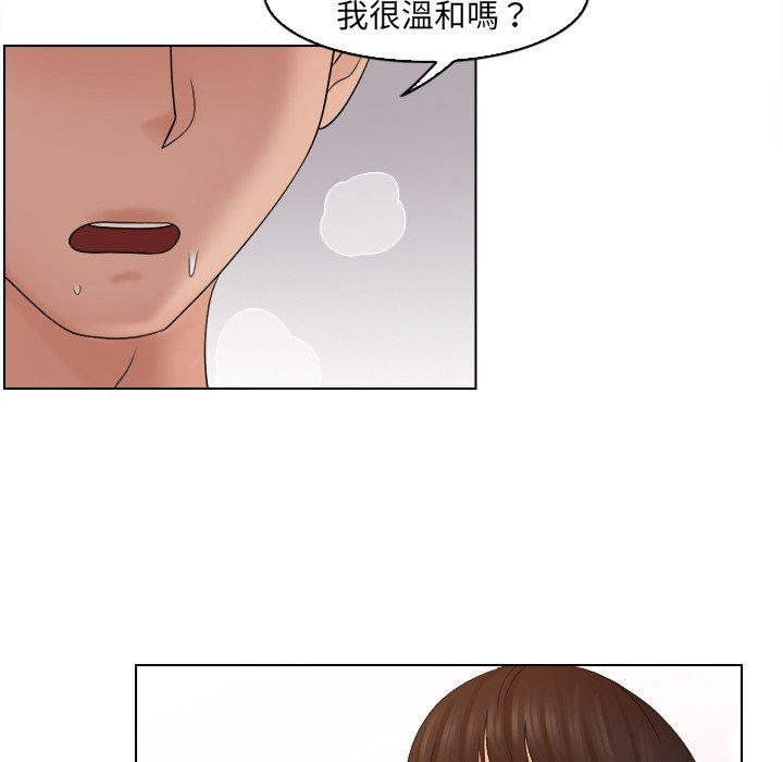 第17话 - 第85.jpg页