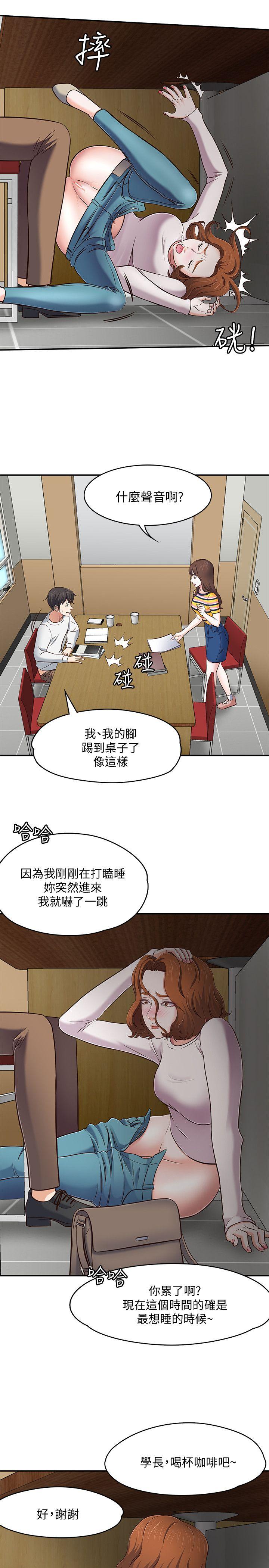 第 75 话 - 第12.jpg页