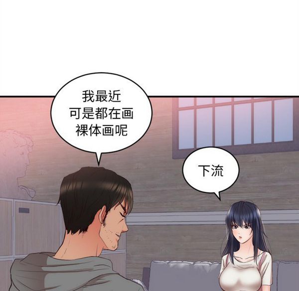 第 23 话 - 第31.jpg页