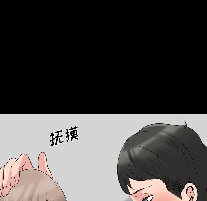 第 20 话 - 第70.jpg页