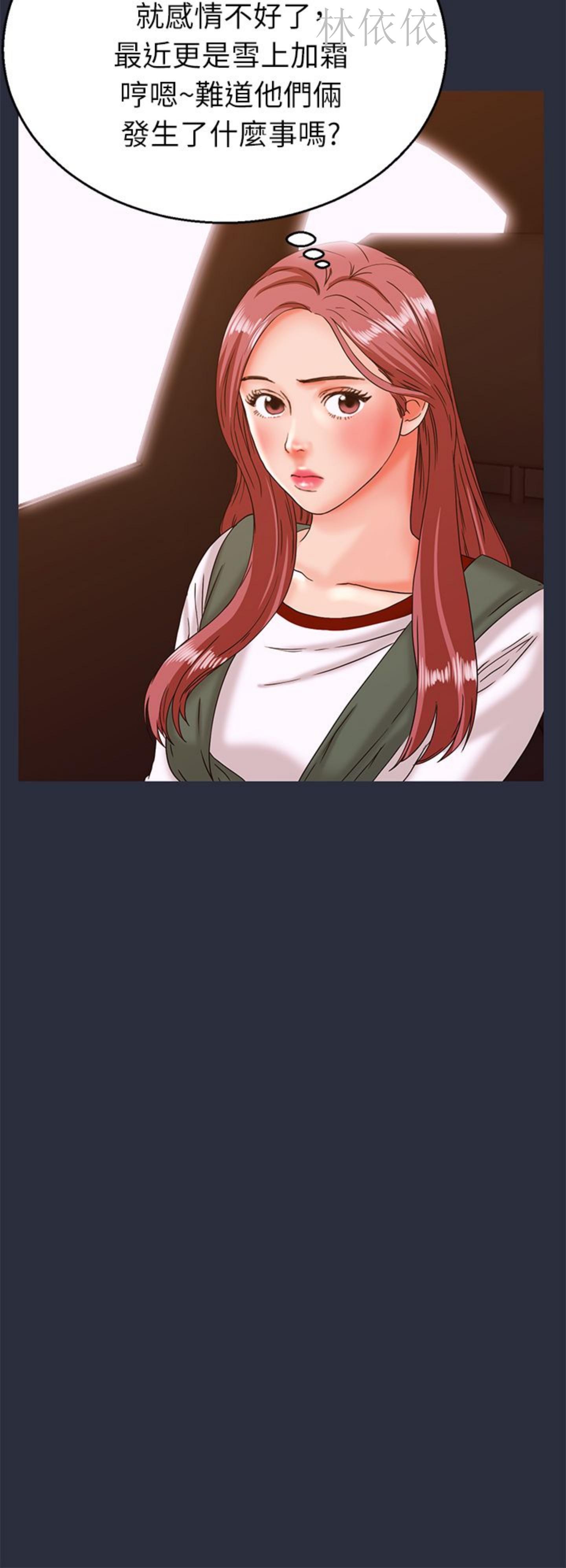 第 14 话