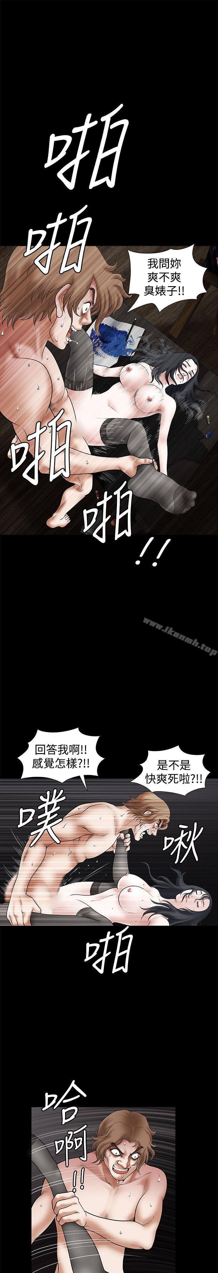 第28話 - 第6.jpg页