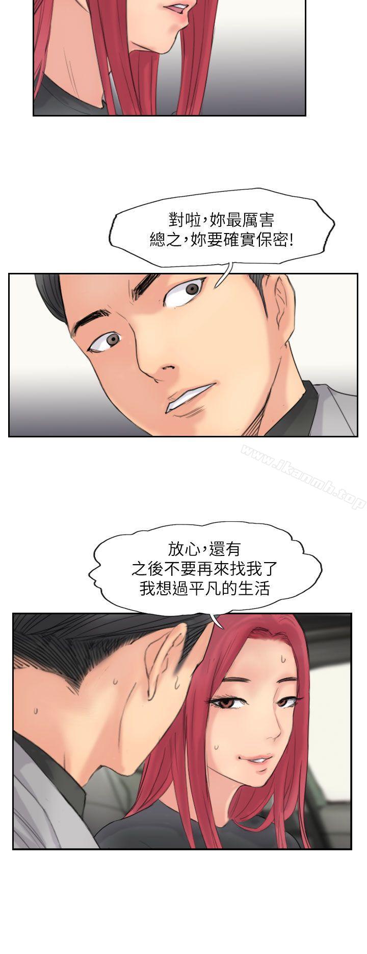 第59话 - 第24.jpg页