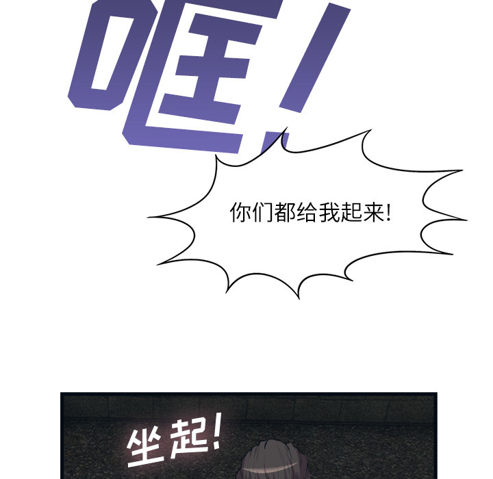 第 29 话 - 第101.jpg页
