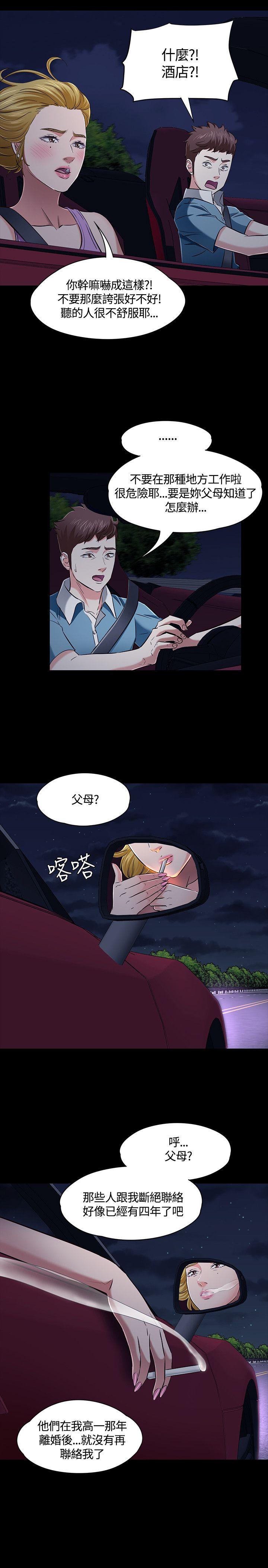 第 48 话 - 第22.jpg页