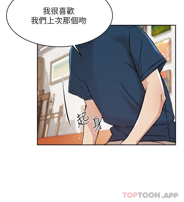 第98话-突破最后一道防线 - 第9.jpg页
