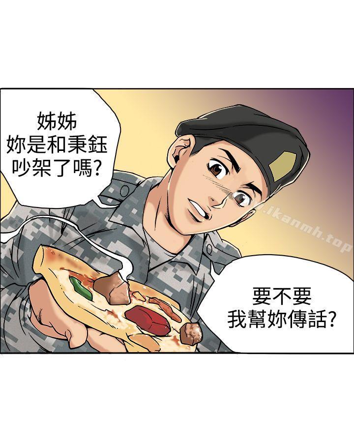 第18话 - 第15.jpg页