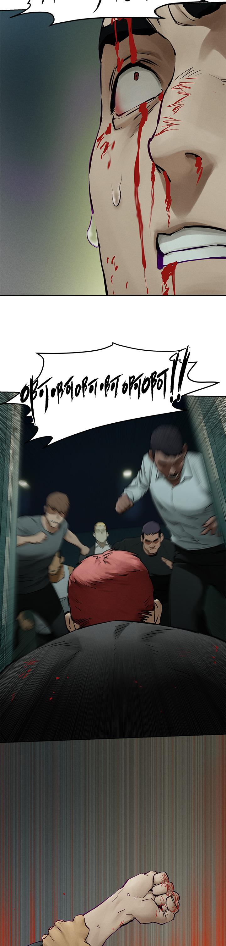 第155話-逐漸逼近的複仇時刻 - 第38.jpg页