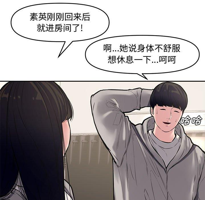 第 10 话 - 第37.jpg页