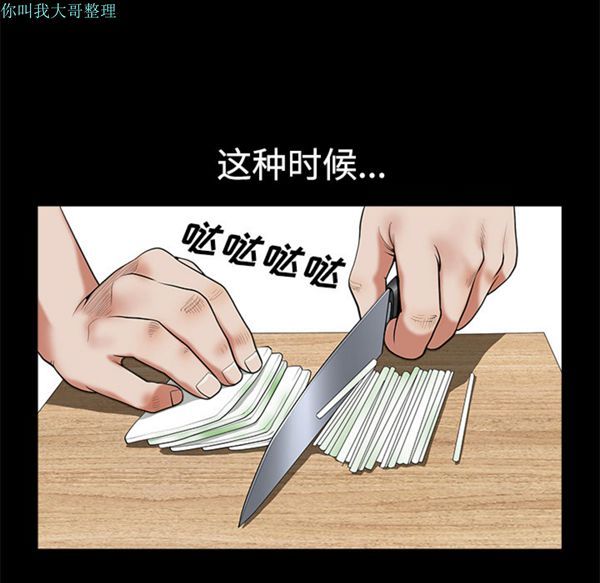 第 5 话 - 第51.jpg页